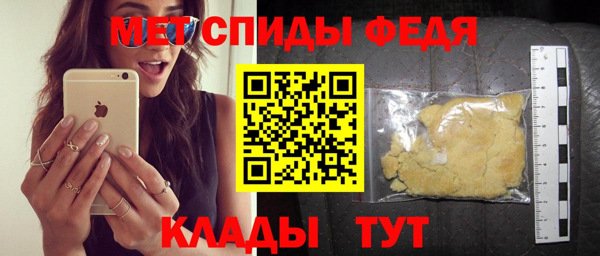 Amphetamine 98%  АМФ  Богданович  Вход с VPN 