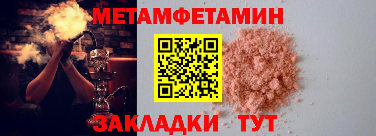 Амфетамин Розовый Богданович