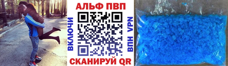 А ПВП Crystall  ссылка на мегу ONION  Богданович  как найти наркотики 
