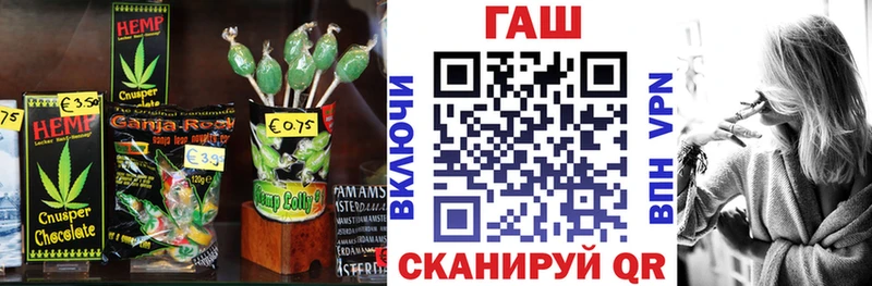 Еда ТГК конопля  закладки  Богданович 