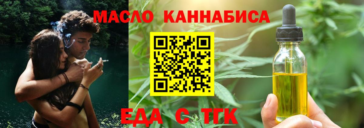 Canna-Cookies марихуана  Вход с VPN  Богданович 