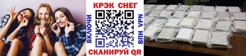 Cocaine Fish Scale Богданович