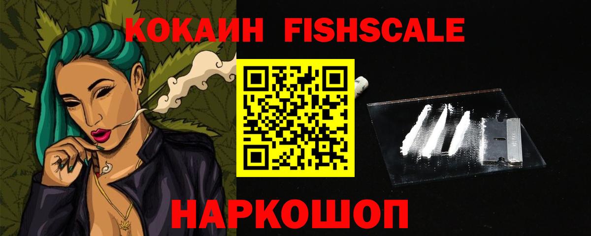 COCAIN Боливия Богданович