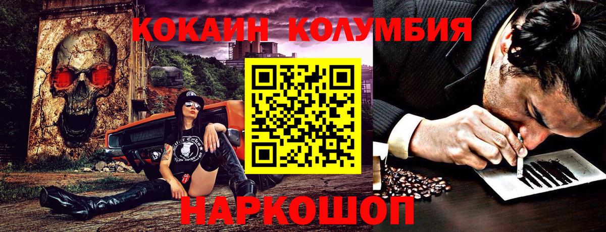 Cocaine Columbia Богданович