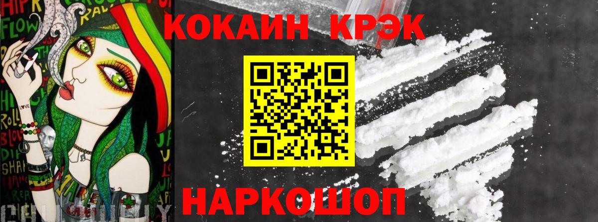 Cocaine  Богданович  Cocaine 99%  COCAIN VHQ 