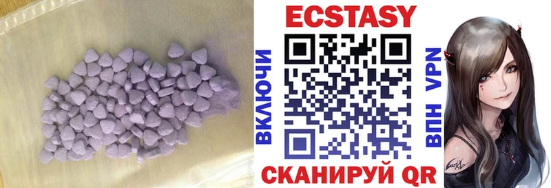 hydra как зайти  Богданович  ЭКСТАЗИ TESLA 
