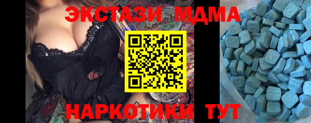 Ecstasy louis Vuitton  Экстази ешки  ЭКСТАЗИ  Вход с VPN  Богданович 