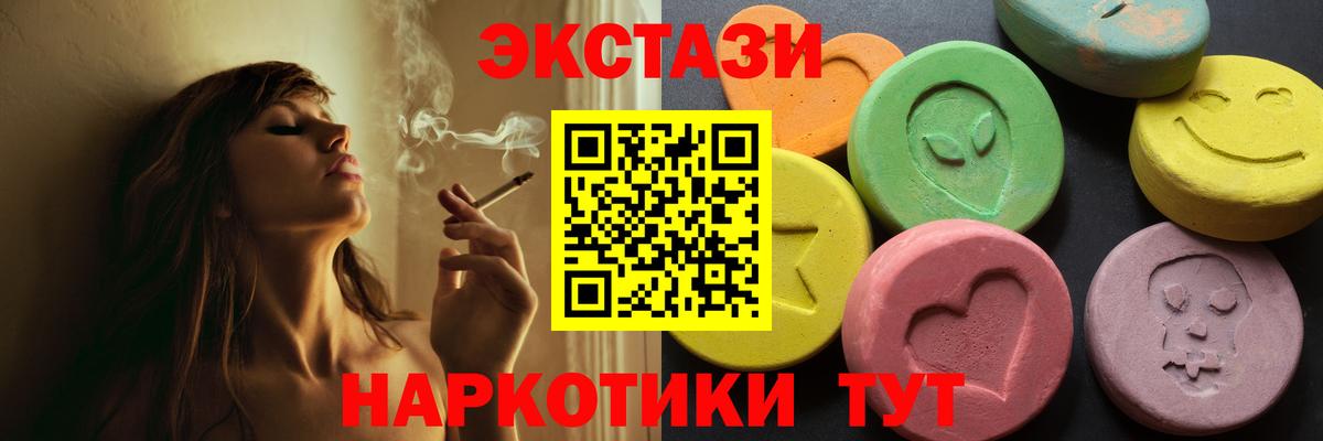 Ecstasy Дубай Богданович