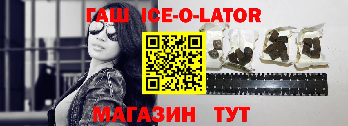 Гашиш гарик Богданович