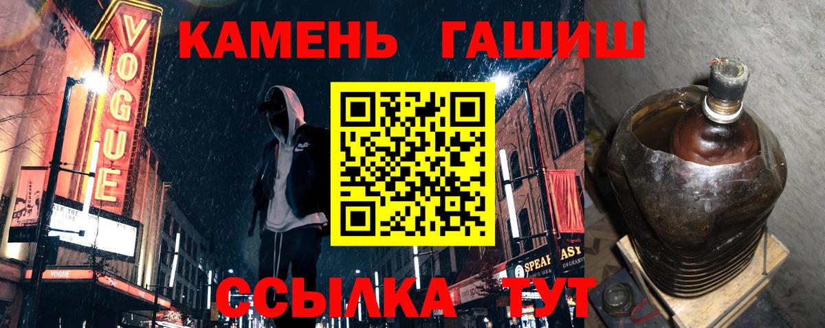 ГАШ hashish  ГАШ  Богданович 