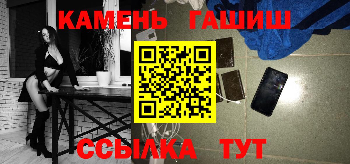 ГАШИШ индика сатива Богданович