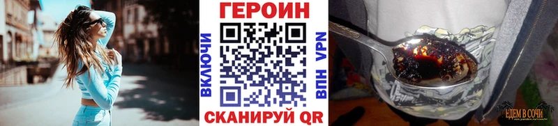 Героин Heroin  Богданович 