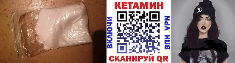 купить shop как зайти KRAKEN рабочий сайт Кетамин VHQ Богданович