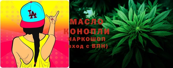 кокаин премиум Бородино
