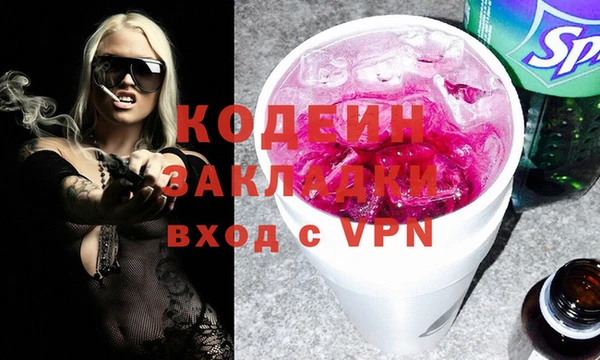 таблы Бугульма