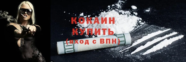 кокаин VHQ Приозерск