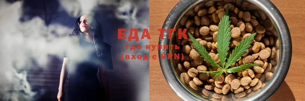 винт Бронницы