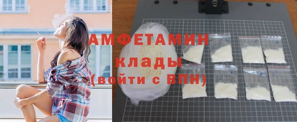 винт Бронницы