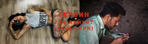 кокаин премиум Бородино