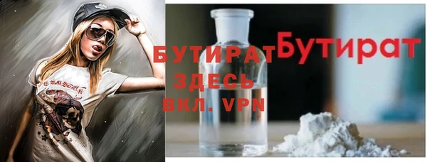 винт Бронницы