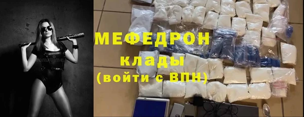 кокаин VHQ Протвино