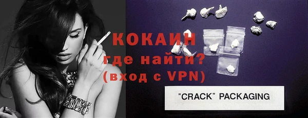 винт Бронницы