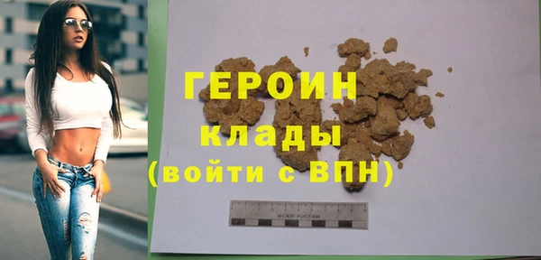 кокаин премиум Бородино