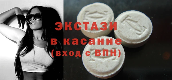 винт Бронницы