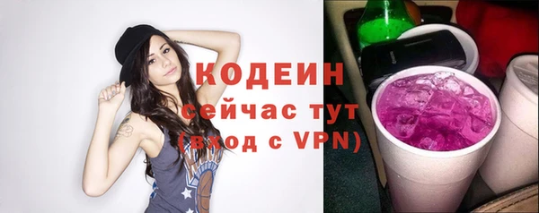 винт Бронницы
