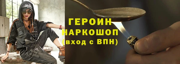винт Бронницы