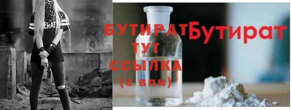 таблы Бугульма