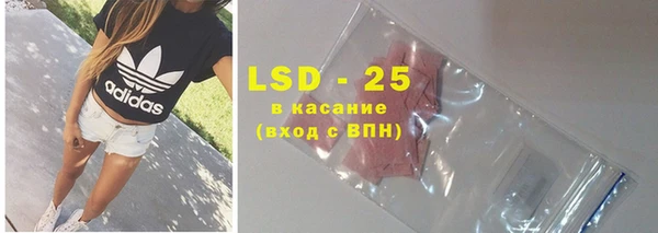 кокаин премиум Бородино