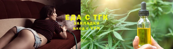 винт Бронницы