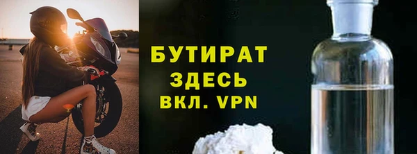 кокаин премиум Бородино