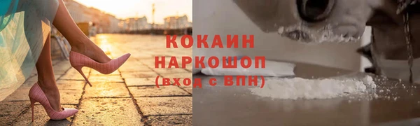 таблы Бугульма