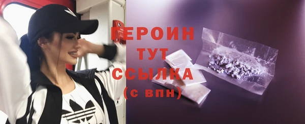 кокаин премиум Бородино