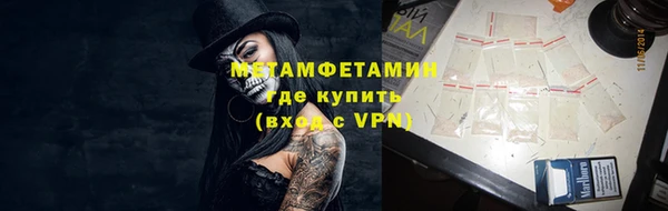кокаин премиум Бородино