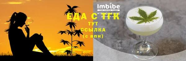 кокаин премиум Бородино