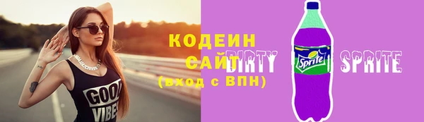 кокаин премиум Бородино