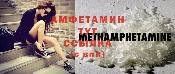 винт Бронницы
