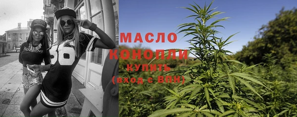 кокаин премиум Бородино