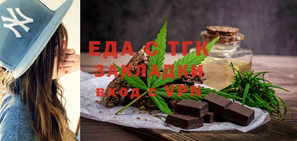 винт Бронницы
