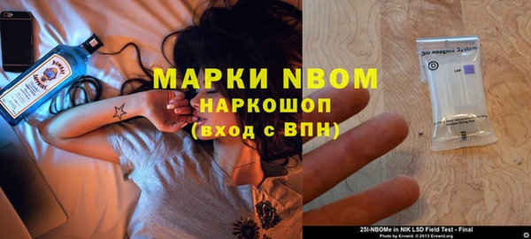 таблы Бугульма