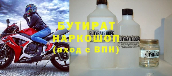 таблы Бугульма