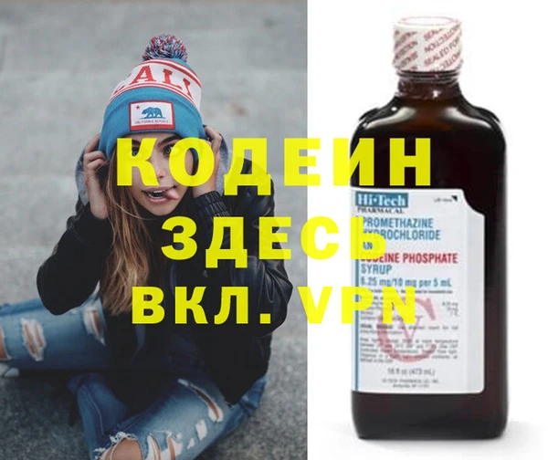 винт Бронницы