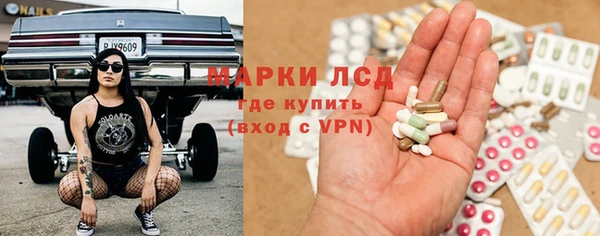 кокаин премиум Бородино