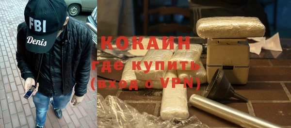 таблы Бугульма