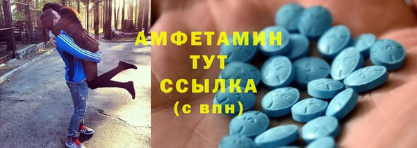 кокаин VHQ Протвино