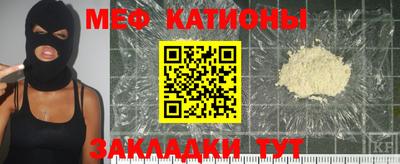 альфа пвп VHQ Беслан