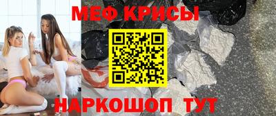 сатива Бийск